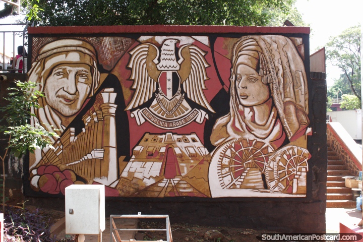 Republica Arabe Siria, tallado mural de piedra en Ciudad del Este. (720x480px). Paraguay, Sudamerica.